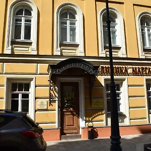 Mayakovka House Otel